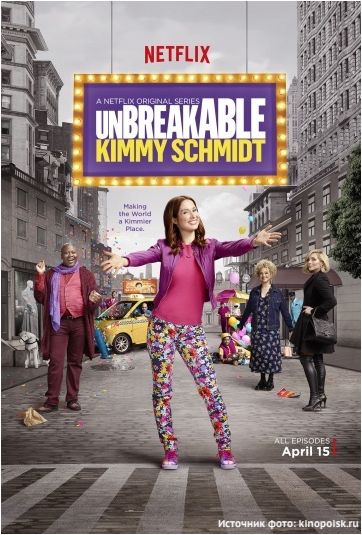 Neohýbajúce sa Kimmy Schmidt