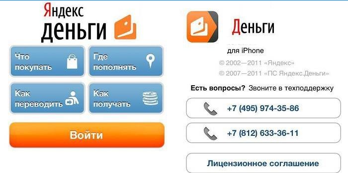 Peňaženka na peniaze Yandex