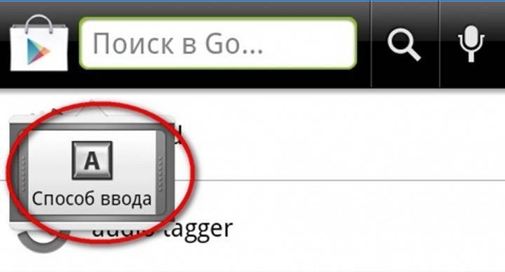 Ponuka nastavení systému Android