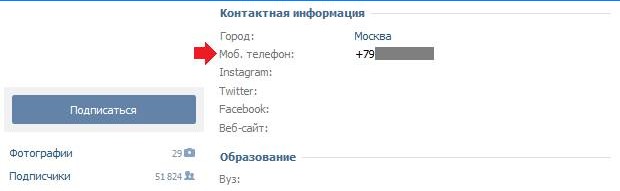Mobilné číslo vo Vkontakte