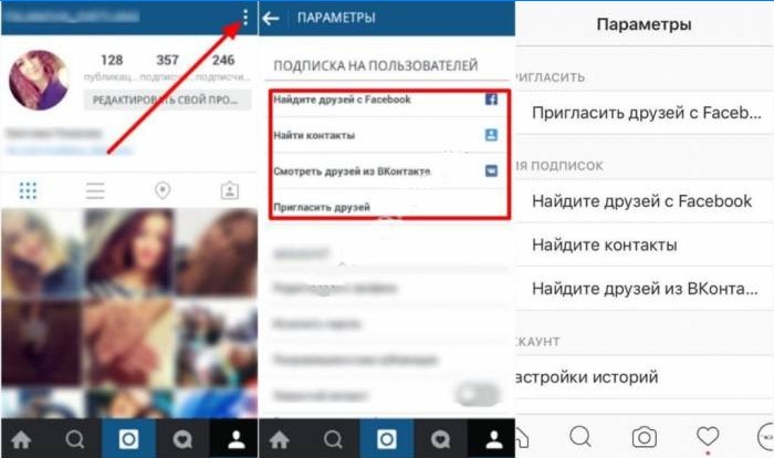 Ako punč telefónu na Instagram