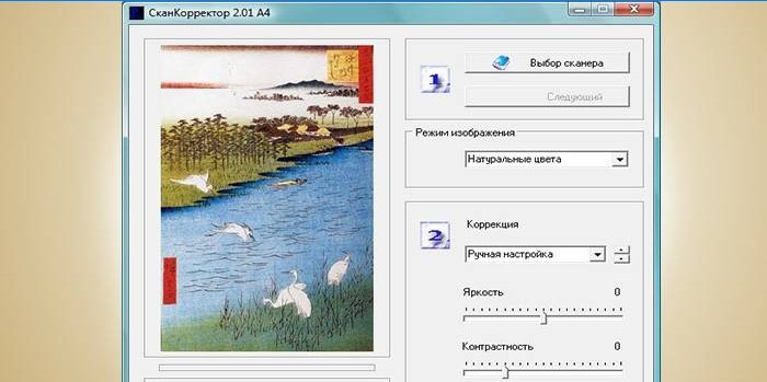 Okno programu Scan Corrector A4