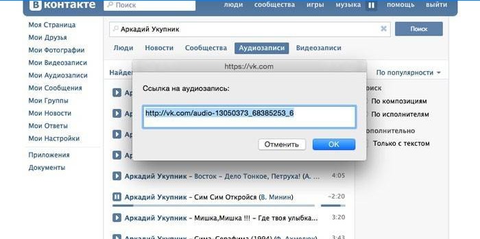 Skopírujte odkaz na hudbu vo VK