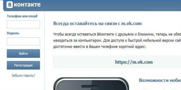 Obnova hesla pomocou technickej podpory na sociálnej sieti Vkontakte