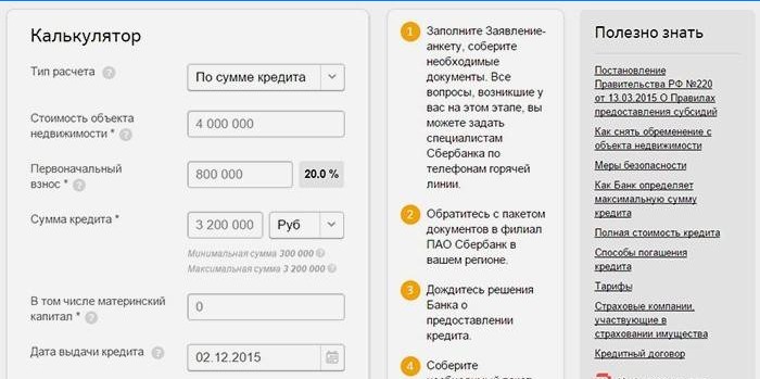 Kalkulačka pôžičiek na webovej stránke Sberbank