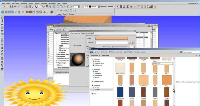 Prekrytie textúry v programe BAZIS-Mebelshchik