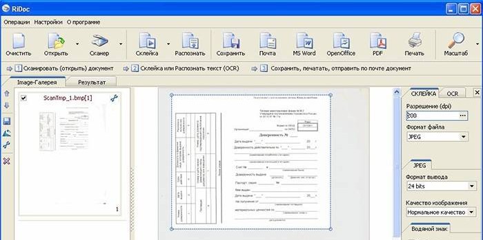 Okno programu na skenovanie obrázkov a dokumentov RiDoc